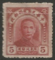 CHINE DU NORD-EST  N° 25 NEUF  - Nordostchina 1946-48