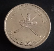 Oman, Sultan Qaboos, 25 Baisa, 2013, British Royal Mint,  AUNC, Agouz - Oman