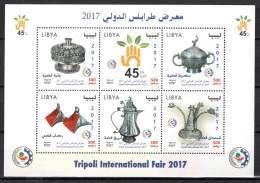 LIBYA 2017; Fiera Tripoli - Travaux Manuels; Michel-N° - Minifeuillet; MNH, Neuf ** - Libye