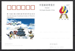 CHINE. Entier Postal De 1999. Jeux Traditionnels Des Minorités. - Postcards