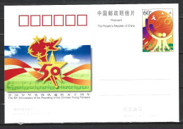 CHINE. Entier Postal De 1999. Jeunes Pionniers De Chine. - Cartes Postales