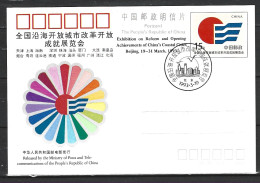 CHINE. Entier Postal De 1993 Avec Oblitération 1er Jour. Villes Côtières. - Cartes Postales