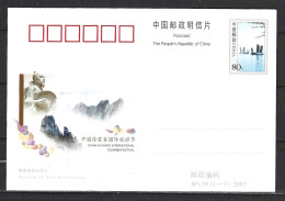 CHINE. Entier Postal De 2007.  Festival Du Tourisme. - Postcards