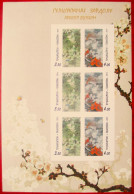 Tajikistan  2011  Blossoming  Apricot    M/S   IMPERFORATED  MNH - Tajikistan