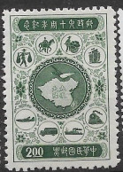 Taiwan Mint No Gum As Issued 1956 12 Euros - Unused Stamps