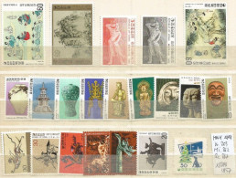 South Korea Small Lot Of MNH** Stamps Incl.Xmas 1957 30w SC.267 YT.203 MI.262 - Corea Del Sur