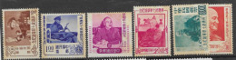 Taiwan Mnh ** 1956 Complete Set But STAINED (rouille) 90 Euros - Nuovi