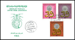 LIBYA 1984 Arab League Anniversary (FDC) - Libye