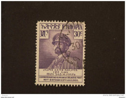 Ethiopie Ethiopia 1952 60é Anniversaire Hailé Sélassié Yv 312 O - Etiopia