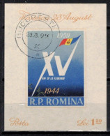 Roumanie 1959 Mi 1792 - Bl.43 (Yv BF 44), Obliteré - Oblitérés