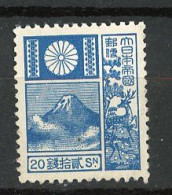 JAPON -  1937 Yv.  N° 254  **  20s Bleu  Cote 30 Euro  TBE  2 Scans - Nuovi