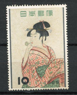JAPON -  1955 Yv.  N° 571  ** MNH  10y Semaine Philatélique Cote 32,5 Euro  BE R 2 Scans - Unused Stamps