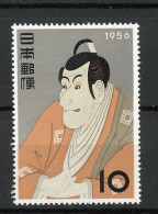 JAPON -  1956 Yv.  N° 586  ** MNH  10y Semaine Philatélique Cote 30 Euro  BE R 2 Scans - Unused Stamps