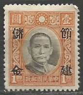 CHINE / OCCUPATION JAPONAISE / CHINE DU NORD N° 46 NEUF Sans Gomme - 1941-45 Noord-China