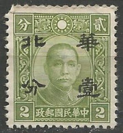 CHINE / OCCUPATION JAPONAISE / CHINE DU NORD N° 52 NEUF Sans Gomme - 1941-45 Cina Del Nord