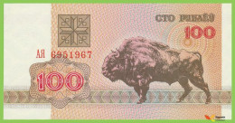 Voyo BELARUS 100 Rubles 1992 P8(2) B108a АЯ(AJa) UNC - Wit-Rusland