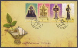 Hindu God, GANESHA, BRAHMA, NARAYANA, LORD SHIVA, Hinduism, Hindu Mythology Religions, Seashell Om, Aum Cancellation FDC - Hinduismus