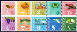 Taiwan - Postfris / MNH - Complete Set Symbols Mandarin 2024 - Ongebruikt