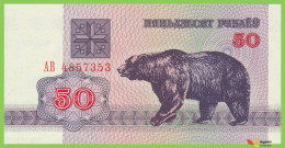 Voyo BELARUS 50 Rubles 1992 P7(2-2) B107a АB UNC - Wit-Rusland