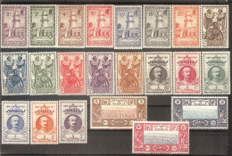 French SOMALI Mosgue,warriors  Set 22 Stamps  MH - Andere & Zonder Classificatie