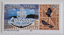 30EME ANNIVERSAIRE DES CROISIERES PONANT ADHESIF N° 896A COTE 25 EUROS SUR YVERT 2024 TB - Unused Stamps