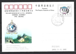 CHINE. Entier Postal De 1995 Avec Oblitération 1er Jour. Interpol/Grande Muraille De Chine. - Polizia – Gendarmeria