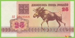 Voyo BELARUS 25 Rubles 1992 P6(3) B106b AO UNC - Belarus