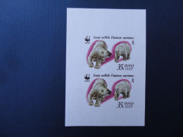 Russia 1987  PROOF Imperforated  Bear  WWF  MNH - Other & Unclassified