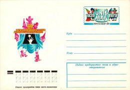 USSR Soviet Union Russia 1979 UNIMA - International Puppetry Association 50 Years (unaddressed, Prepaid Cover)) - 1970-79