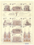 2014. Ukraine, Architecture Of V. Gorodetsky, Sheetlet, Mich. 1399-1404,  Mint/** - Ukraine