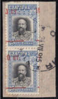 ERROR/ Briefstuck  King Ferdinand/ MNH/ Displaced  OVERPRINT MI: 100 / Bulgaria 1915 - Plaatfouten En Curiosa