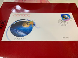 China Stamp FDC First Moon Probe 2007 Space - Cartas & Documentos