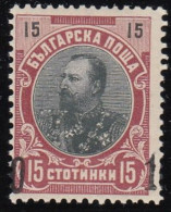 ERROR King Ferdinand / MNH/ "01" Instead "10"  /Mi: 65 /Bulgaria 1903 - Variétés Et Curiosités