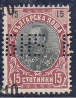 ERROR King Ferdinand /Used/Displaced Overprint /Mi: 65 /Bulgaria 1903 - Variétés Et Curiosités