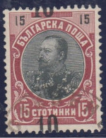 ERROR King Ferdinand /Used/Displaced Overprint /Mi: 65 /Bulgaria 1903 - Errors, Freaks & Oddities (EFO)