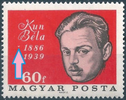 C5889 Hungary Personality Communist Kun Politician History MNH ERROR - Errori Sui Francobolli