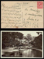 1931 Jewish Judaica Postcard Send To S. ISMAILOFF London United Kingdom UK #2 - Judaísmo