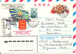 USSR Registered Postal Stationery Cover Uprated And Sent To Germany 16-8-1982 - 1960-69
