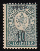 ERROR Small Lion / MNH /black Inst. Red Overprint /Mi: 75 /Bulgaria 1909/ EXP. Karaivanov - Plaatfouten En Curiosa