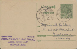 Indien Postkarte / Postcard 9 Ps. Trimurti Grün, BEAWAR Nach KUCHAMAN 10.2.53 - Otros & Sin Clasificación