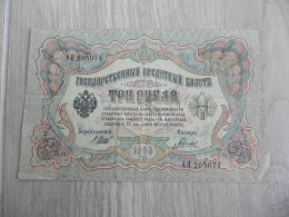 Russia 3 Roubles 1905 - Russia