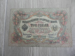 Russia 3 Roubles 1905 - Russia