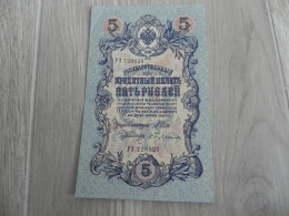 Russia 5 Roubles 1909 - Russland