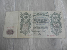 Russia 500 Roubles 1912 - Rusia