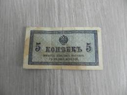 Russia 5 Roubles ND - Rusia