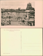 Postcard Kumbakonam Der Heilige Teich In Kumbakonam (Ostindien) 1930 - India