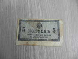 Russia 5 Roubles ND - Russia