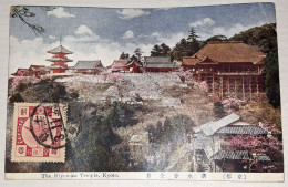 JAPAN NICE OLD BEAUTIFUL POSTCARD TO FRANCE - Cartas & Documentos