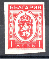 Timbre Colis Postaux BULGARIE - Année 1940 - YT N° 17 - NEUF AVEC GOMME ** - Unused Stamps