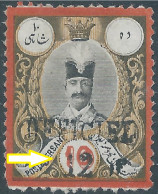 PERSIA PERSE IRAN1885/87,OFFICIEL Hand Stamped,The Series Does Not Include 12sh On 10sh,this Is An Error!,signed M.Sadri - Iran